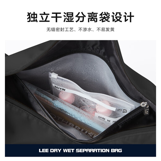 Lee sports fitness bag women's wet and dry separation short-distance travel bag men's large capacity shoulder portable luggage bag swimming