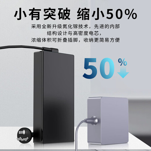 极充者适用于微星强袭2 GE66 GE76 氮化镓电源适配器充电器线 冲锋坦克2Pro 笔记本便携电源适配器 20V 11.5A  便携氮化镓充电器 230W MS-1585