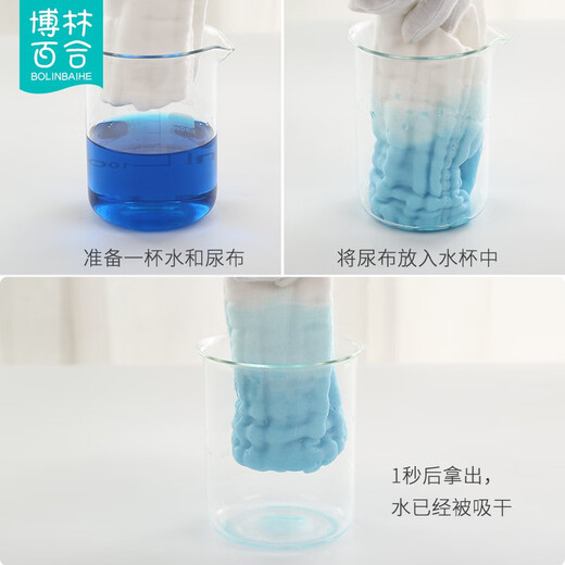 博林百合（BOLINBAIHE）纱布尿布可洗婴儿尿介子新生儿尿片宝宝尿布裤尿戒子芥子夏天 卡通男宝组合【防水】 10条装 L(9-16个月，20-29斤)