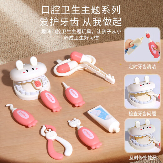 星云宝贝儿童小医生玩具套装衣服角色扮演服装听诊器医药箱打针工具箱女孩