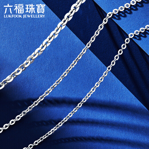 Lukfook Jewelry platinum necklace O-shaped chain platinum 950 plain chain clavicle chain price about 7.41 grams