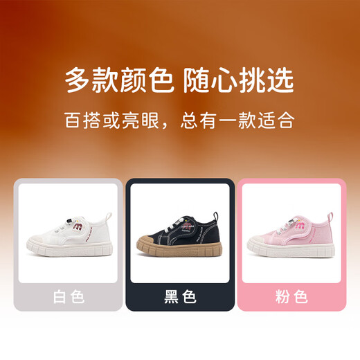 M1&M2 Spanish children's shoes, children's canvas shoes, spring new boys' campus shoes, girls' indoor breathable and wear-resistant soft-soled shoes, black size 28, suitable for feet 16.5~17cm long