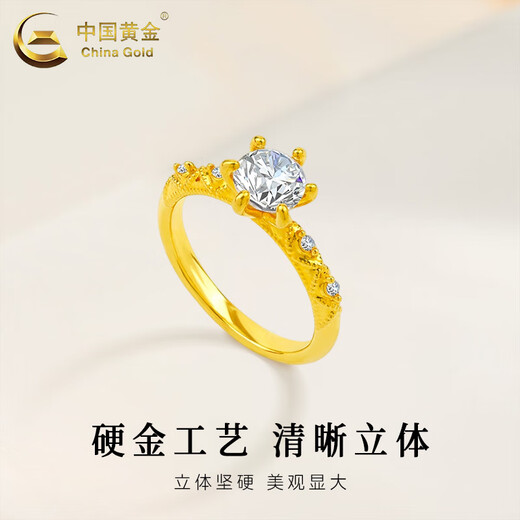 CHINA GOLD six-claw gold ring for women, pure gold solid ring, hand jewelry, Valentine's Day birthday gift for girlfriend and lover, six-claw ring, about 1g, circle number 12