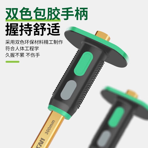 Wolfan alloy steel chisel, flat shovel, special chisel drill for iron, concrete stone breaking artifact, handmade hammer