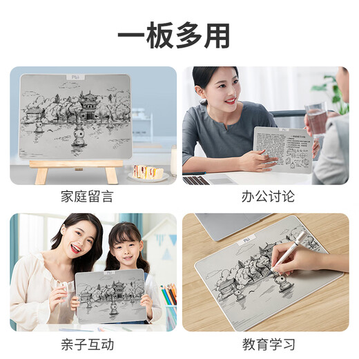 PBJ magnetic LCD drawing board, writing board, office learning, partially erasable whiteboard, blackboard, children's home erasable handwriting drawing board, message board, electric clearing draft book, 15-inch manual eraser + protective cover