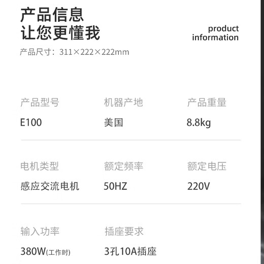 ISE original E100 food waste disposer original installation wireless ISE E100