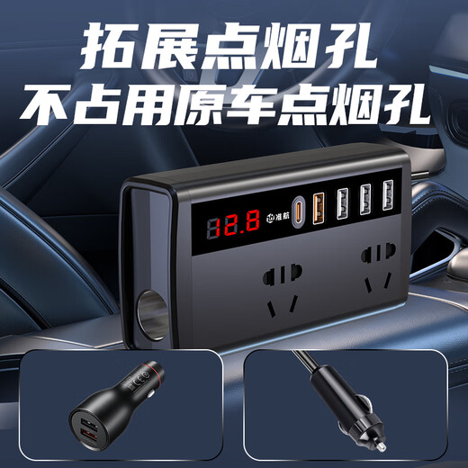 Zhunhang car inverter 12v24V to 220v high-power charging source cigarette lighter converter socket head fast charging