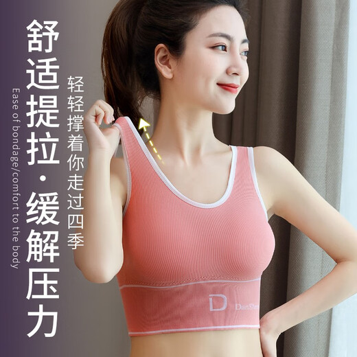 南极人（Nanjiren）高强度运动内衣女跑步防震聚拢防下垂健身一体美背瑜伽背心文胸罩 黑色 紫色 M (适合80-100斤)