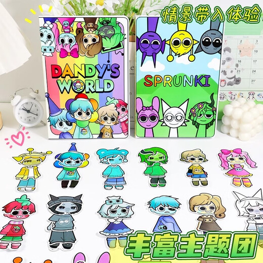 
KYODO rhythm box quiet book without cutting dressing toys for men and girls handmade DIY paste children's toys A + B [no cut drawings + material pack]
