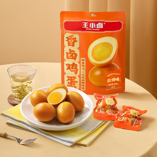 王小卤香卤鸡蛋盐焗味鸡蛋零食休闲零食泡面搭档早餐 即食672g16-20颗