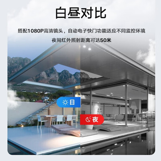 Hikvision Surveillance Suite Surveillance Camera Outdoor and Indoor White Light Full Color HD Voice Pickup POE Network Cable Power Supply Small and Medium Scenario Solution App 1-way Surveillance Suite + Host With 4TB Hard Drive + Pay-to-Door Installation