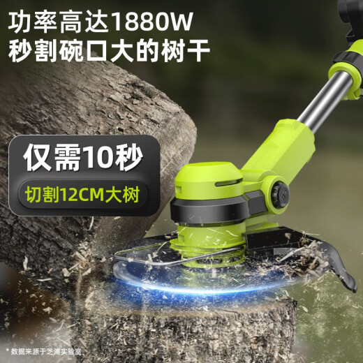 XMSJ电动锂电割草机充电式家用小型锄草机多功能打草头除草神器大功率 无刷割草尊享款11980AW一电