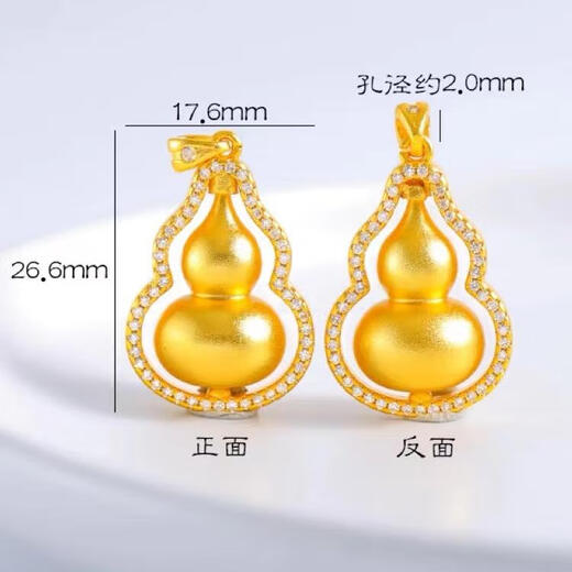 Chihuan 18K gold Chopin necklace ancient method with diamonds Fulu 3D hard gold gourd pendant clavicle chain fashion new Chopin chain gourd pendant (small size) 45cm