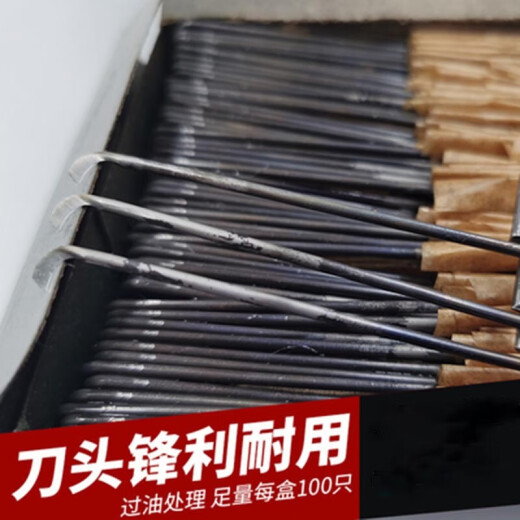 辟烛勾刀打结刀纺织厂用13567g方耳弯柄纺纱割纱钩刀 特优 16G方柄100把/盒