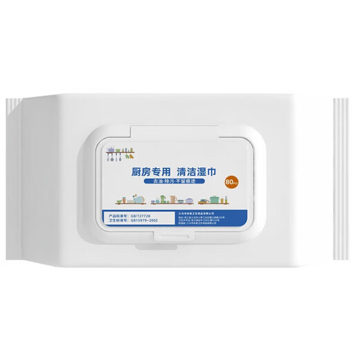 
Daily necessities Wet wipes, paper cleaning, oil removal, dirt removal, range hood, oil removal, household kitchen wet wipes 1713 80 pumps*2 packs