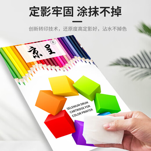 京呈适用佳能（Canon）MF655CDW打印机多功能一体机硒鼓墨盒碳粉墨粉655cdw粉盒办公粉仓晒鼓 【3130页】大容量黑色硒鼓不显墨量芯片