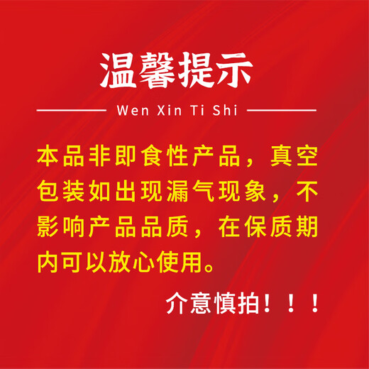 Legs de pavo ahumado (Lashidie) Jiangxi Fenyi Specialty Farm Raising Raising tradicional Smoked 701G-750G (aproximadamente 1.4 Jin [Jin equivale a 0.5 kg] -1.5 Jin [Jin iguala 0.5 kg])*1