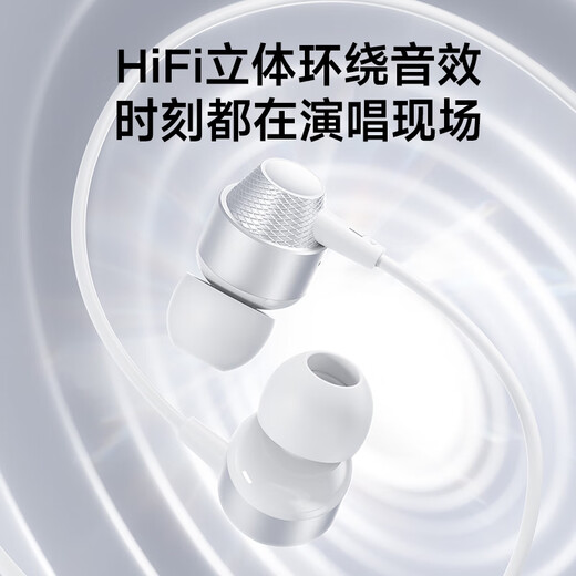 Philips (PHILIPS) Type-C earphones HiFi wired earphones suitable for Xiaomi Huawei Honor OPPO vivo mobile phones PC computers Apple 15 and above models TAE1120 Type-C interface HIFI lossless sound quality-white