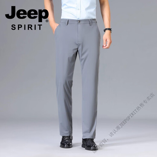 JEEP SPIRIT四面高弹冰丝男裤夏季薄款宽松直筒男士休闲裤速干高端商务西装裤 藏青色-冰爽透气高弹力 32 【腰围2尺5】