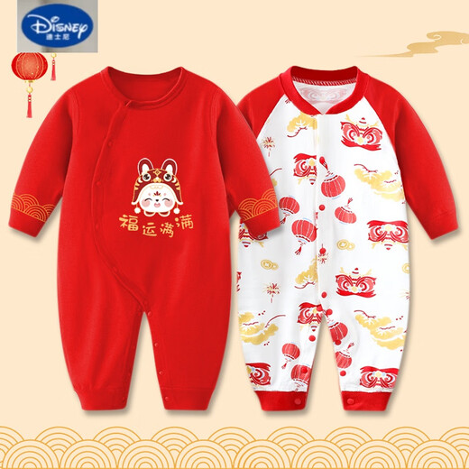 Disney (Disney) Newborn Newborn Spring and Autumn Four Seasons New Year Red Full Moon Baby Clothes Thin Cotton One-year-old Catching Weekly Lian, Full of Good Luck + Lion Awakening to Celebrate the New Year, Four Seasons 59cm 59