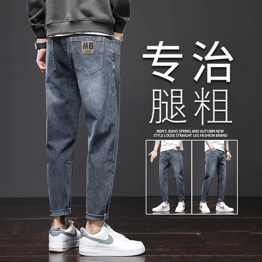 Romon Jeans Herren Sommer dünner Stil 2025 Neue lose geradlinige elastische trendige schlanke lässige Hose Lange Hosen Herrenhosen 6621 Schwarze reguläre Größe 36 Taillenumfang 2 Fuß 8 für 170-182 Jin [Jin gleich 0,5 kg]]