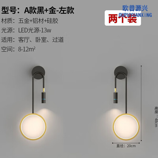
Wall lamp Bedroom bedside lamp Modern simple Nordic creative living room background wall lamp corridor LED lamp YX1049 Black 38m+ Warm light