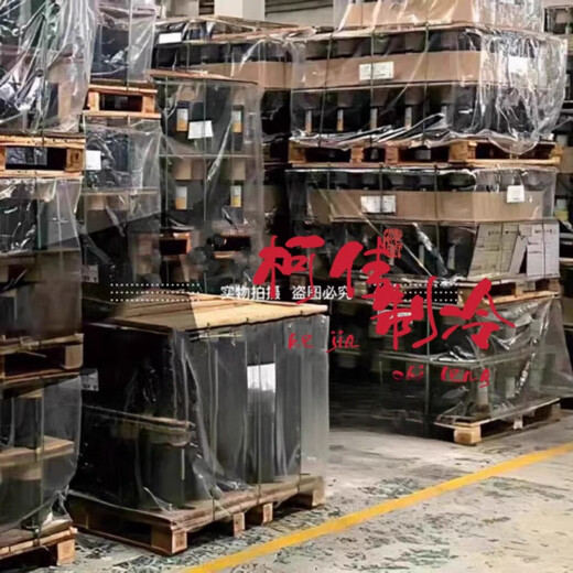 Abraco NT2180GK 9226 9232E NJ9238GK NJ2192GK 2212 Compresor 2178 Protector