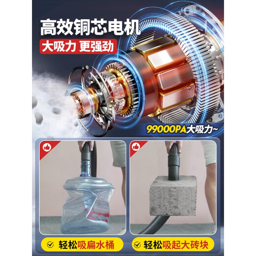 何佳功工业吸尘器家用大吸力汽车用大功率商用地毯保洁美缝专用小吸尘机 3890W*2-70L高效风冷双电机-999