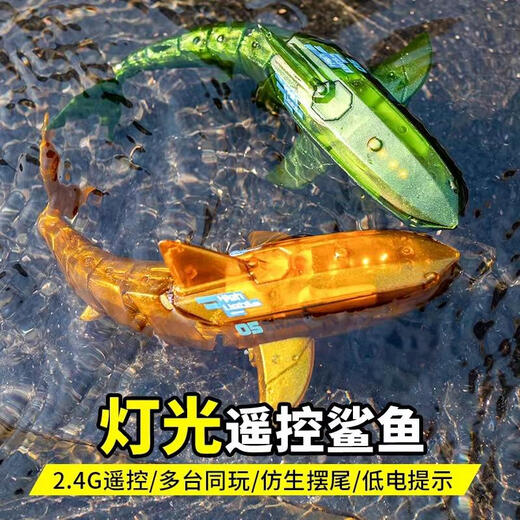 Le sous-marin des enfants de la caméra sous-marin ouoety peut être lancé à distance contrôlé sur l'eau des hommes avec des robots et des jouets. Requin mécanique noir [Édition de batterie] Quatre ensembles de batteries de batteries environ 80 minutes