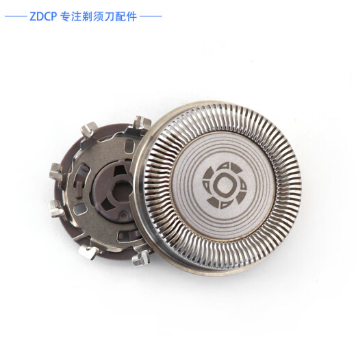 ZDCP适用飞利浦剃须刀3000series S3881 S3882 S3883 S3885刀头刀片刀网卡扣刀架固定环充电器线收纳盒 3刀3网（原厂进口)