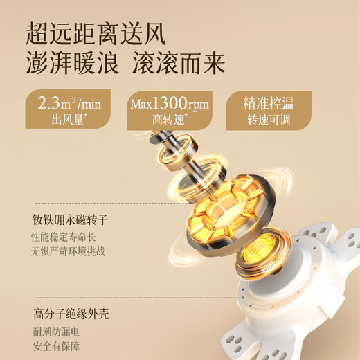 OPPLE variable frequency constant temperature intelligent air heating bathroom lamp bathroom toilet heating lighting exhaust integrated Jingshuo