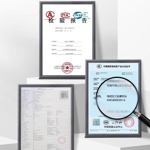 Guowei electric tricycle truck load king adult cargo delivery express vehicle stall new household agricultural battery vehicle (mountainous area version) compartment 1.8*1.1-1200W 60V20A battery