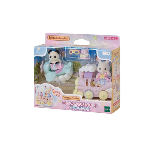 Sylvanische Familien Japanische Version des Schokoladen -Kaninchen -Biker -Panda -Flugzeuganzugs, Hausspiels und Puppen, Geburtstagsgeschenke für Kinder