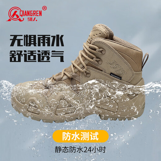 强人户外男靴3515防水防穿刺防风沙徒步登山训练靴子 JD6617 杏色 42