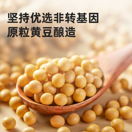 Haitian 0Gold Label Light Soy Sauce 1.28L*2 Premium Soy Sauce Gold Label Series 0Added Preservatives