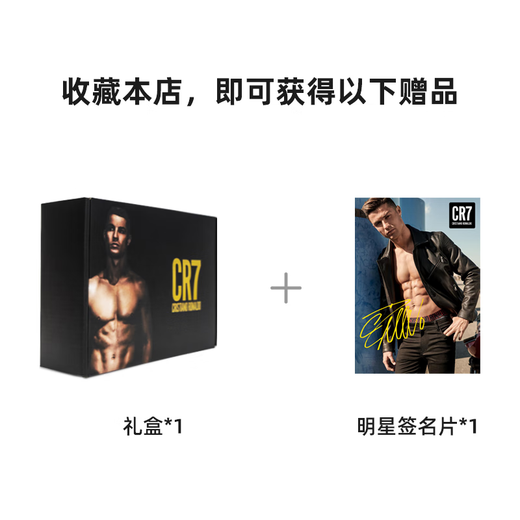 CR7 CRISTIANO RONALDO [Same Model in Ronaldo] Spring pure cotton underwear for men's breathable and comfortable boxer pants flat corner men's underwear three set 8100-49-694/ 3 S (recommended 90-115Jin[Jin equals 0.5 kg])