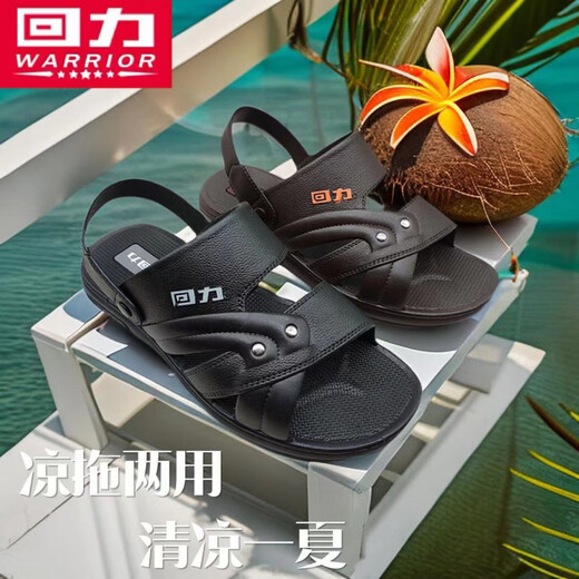 Sandalias de Huili Sandalias masculinas en verano Sandalias de dos artículos zapatos de conducción de interior y al aire libre Sandalias de conducción de doble propósito Estilo de hombres #3883 #marrón 39
