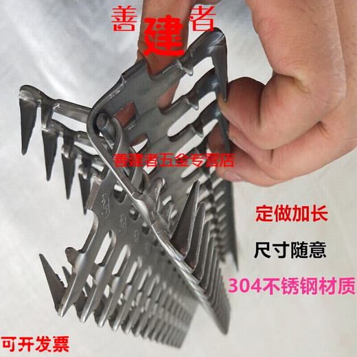
XMSJ conveyor belt buckle industrial conveyor belt belt buckle wolf teeth steel buckle fitting repair joint flat buckle conveyor 3523 carbon steel 29 cm long 8 pieces/box suitable for 7-