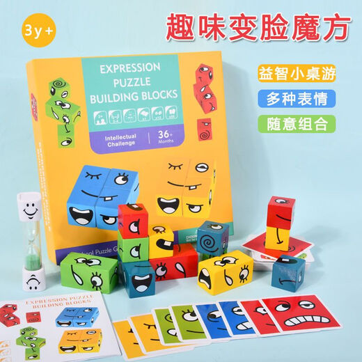Niedliche Heimgesichtsänderung Rubik's Cube Building Blocks Kinderraum denken frühes Bildungsspiel für Kinder-Kind Interaktives Spiel lächeln