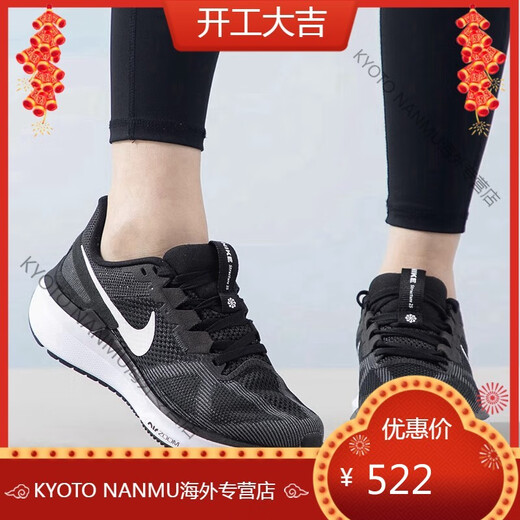 耐克（NIKE）Nike跑步鞋Zoom STRUCTURE 25运动轻便休闲男鞋女鞋冬DJ7883 FV4867-100白紫红 36 码