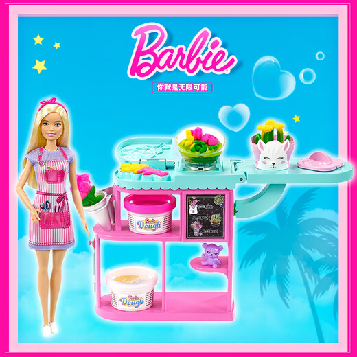 Quasi-new product Barbie girl doll play house New Year gift doll toy-Barbie flower shop set GTN58