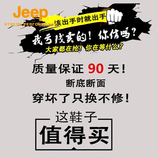 JEEP SPIRIT 1941 work shoes men's shoes trendy men's waterproof casual board shoes work shoes versatile labor protection shoes summer shoes khaki upgraded model / high-end wear-resistant non-odor feet 42 standard sports code