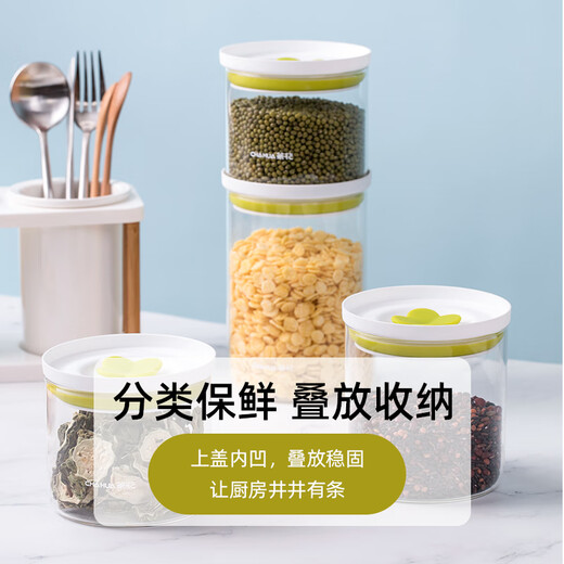 茶花密封罐玻璃食品瓶子蜂蜜柠檬百香果瓶泡菜坛子带盖家用厨房储物罐 大号【1050Ml】玻璃#密封储物罐