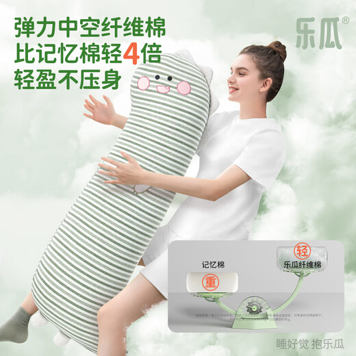 Legua Sleeping Pillow Bed Life-size Large Pillow Side Sleeping Leg Pillow Dinosaur Sleeping Doll Gift