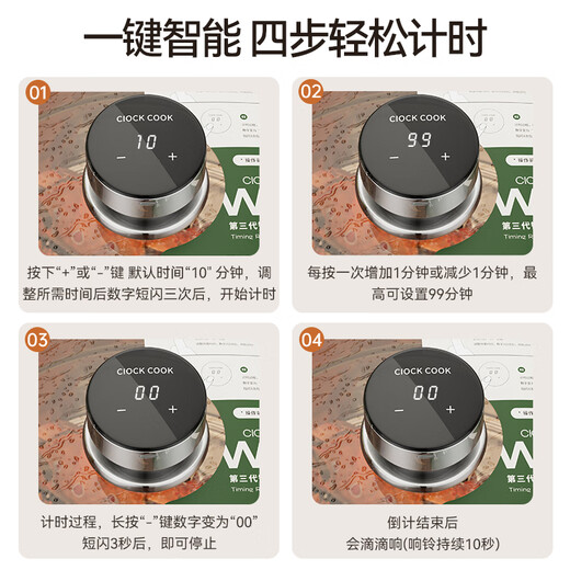 Royalstar steamer 304 thickened stainless steel multi-layer combination timer soup pot household large capacity multi-layer steamed bun pot intelligent timer 99 minutes three layers 32cm