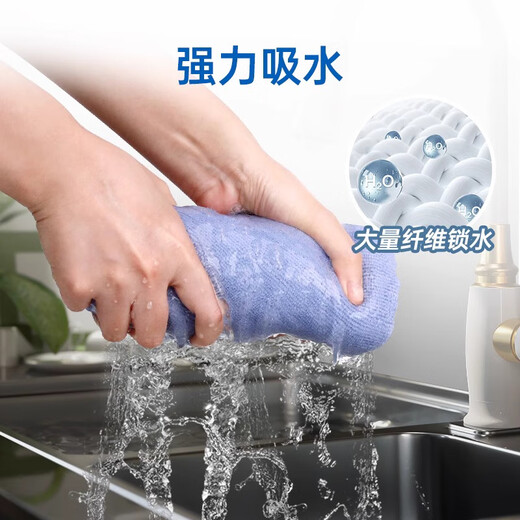 Sunuo household rags absorb water and are not prone to lint, double-sided microfiber for glass cleaning and dust removal, special for cleaning, large size 6 40*40cm, special for housework and cleaning