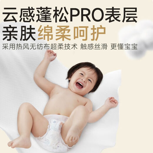 德佑一次性隔尿垫新生儿尿布护理纸尿片防水透气隔尿床垫宝宝亲肤 M号46片【33x45cm】 瞬吸不反渗 远离红屁屁