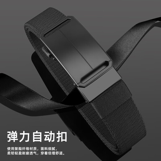 Gugeti men's belt business casual automatic buckle pants belt outdoor military training tactical elastic belt gift for men