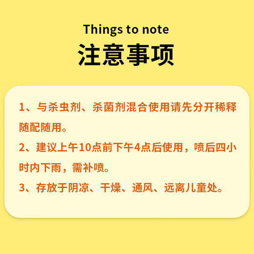 Special flower-stimulating hormone for flowers and flowers to promote flower bud differentiation, flowering and pollination. Lychee, longan and loquat foliar fertilizer. Powerful flower-inducing hormone. 2 bottles (200g each)