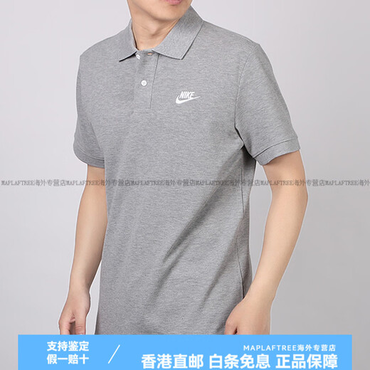 耐克（NIKE）旗舰POLO衫男士短袖2025夏季新款跑步半袖T恤CJ4457 FN3895-675~纯棉/2024新款 2XL 185/100A